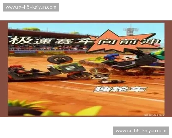 赛车补给：极速之下的幕后力量